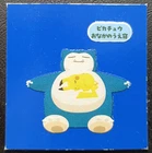 Snorlax