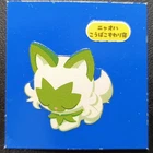 Simipour