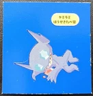 Sableye