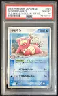 Slowbro