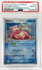 Slowbro
