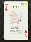 Slowbro