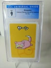 Slowpoke