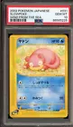 Slowpoke