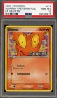 Slugma
