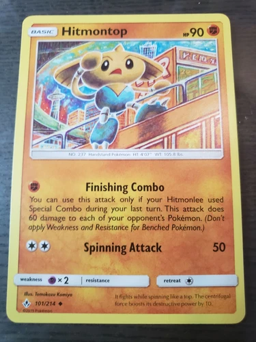 Hitmontop