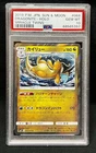 Dragonair