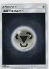 Electropower