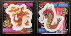 Gyarados