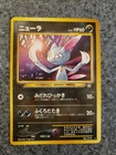 Sneasel
