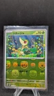 Snivy