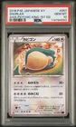 Snorlax