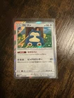 Snorlax