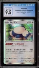 Silcoon