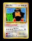 Snorlax