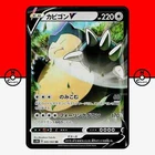Snorlax V