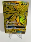 Solgaleo Prism Star