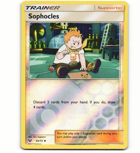 Sophocles