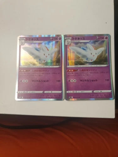 Togekiss