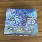 Booster Box