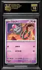 Spoink
