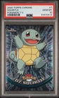 Squirtle