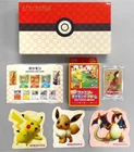 Rare Candy