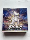 Ultra Ball