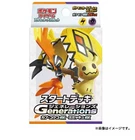 Tapu Koko ex