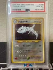 Blastoise EX