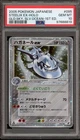 Steelix ex