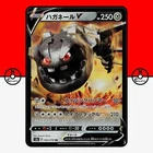 Steelix V