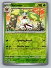 Steenee