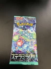 Booster Pack