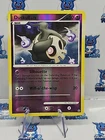 Duskull