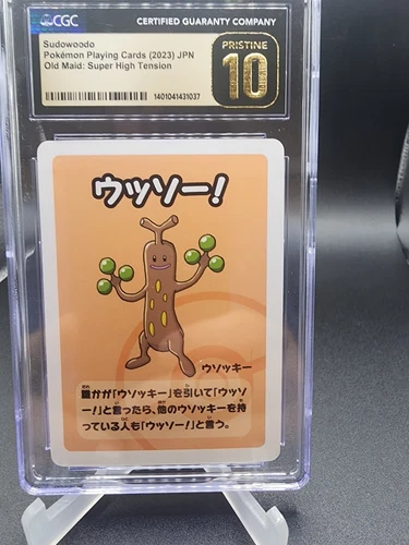 Sudowoodo