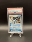 Suicune