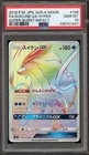 Suicune GX