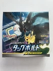 Booster Box