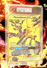 Shiny Tapu Koko GX