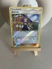 Acerola