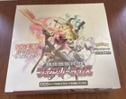 Booster Box
