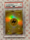 Lightning Energy