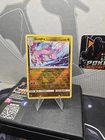 Goodra