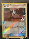 Net Ball