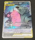 Sableye