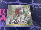 Booster Box