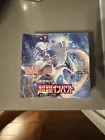 Booster Box