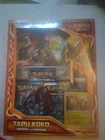 Tapu Koko