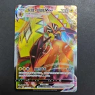 Tapu Koko VMAX